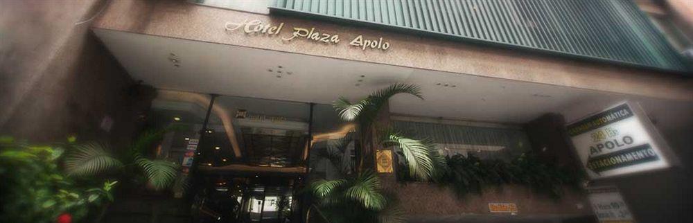 Hotel Plaza Apolo Σάο Πάολο Εξωτερικό φωτογραφία